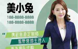 微信名片带公司名字