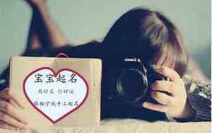 女生名字寓意温暖好听