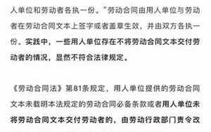 协议没写公司名字有效吗