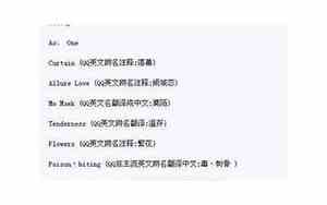 好听的名字情侣西施英文