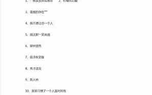 2020年QQ个性网名