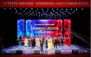 天津演出公司名字排行