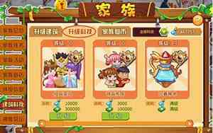 qq封神网名怎样制作