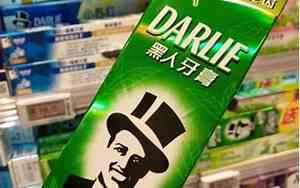 品牌牙膏公司名字怎么起