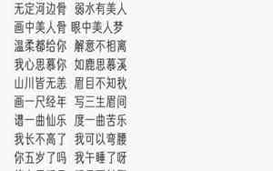 诗句网名女