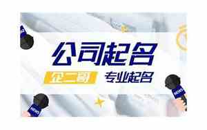 最牛养殖公司名字