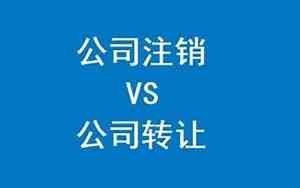 国企副业注册公司名字