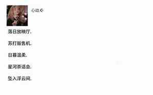 夜字网名