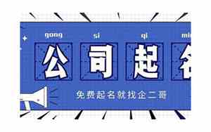 文娱公司起名推荐一下