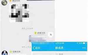 好听的眼科群聊名字