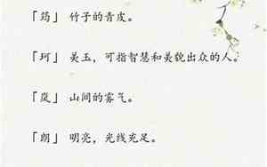 好听的单个字