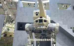 中国机器狗公司名字