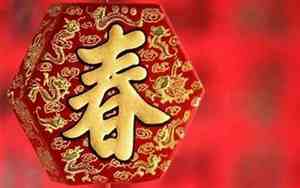 推荐好听的新年名字
