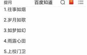 向上的网名