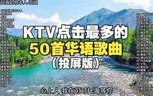100首好听的弹唱曲目