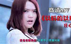 好听的伤感流行音乐