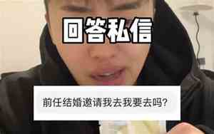 崔米诺好听吗