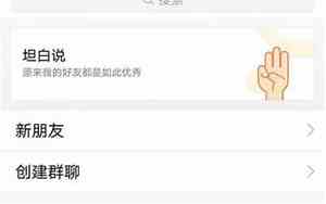 为什么qq发送验证信息网名不对