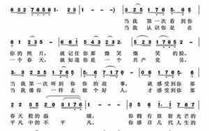 春天之歌最好听的歌