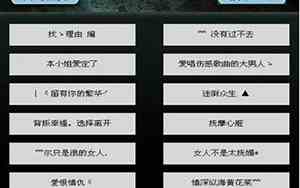 2022QQ网名男生