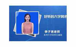 好听的网名简单