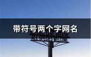 g网名