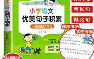 语文好名字