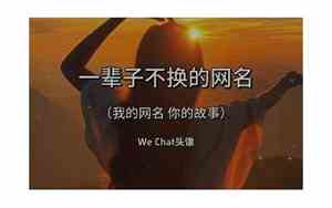 基督徒网名
