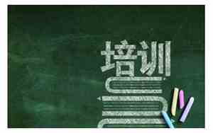 潜力培训公司名字大全