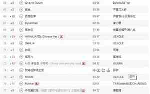 好听的微信歌曲