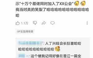 什么网名搞笑