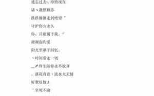 带仇恨的网名