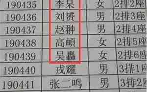 中间带再字宝宝名字