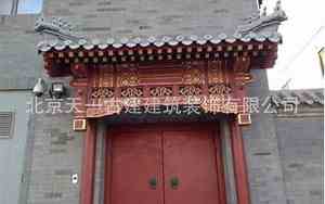 仿古建的公司名字