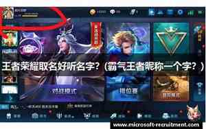 星空取名好听的名字