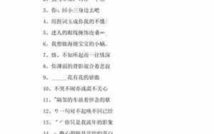 搞笑的网名