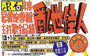滚石好听的歌