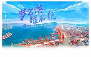 港航公司起名