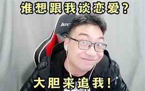 女朋友问自己公司名字