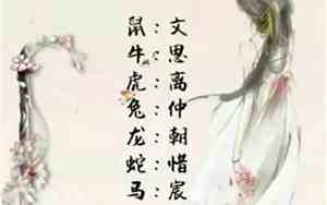 推荐好名字女生古风