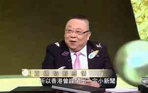 李居明讲男孩子好名字