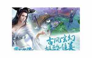 倩女幽魂网名