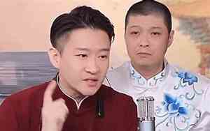 比曹云金好听的相声