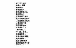 微笑的网名