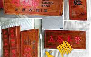 生产木质产品公司名字