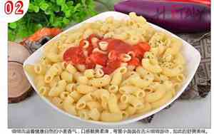 意面好听的创意名字大全