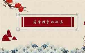 李的网名
