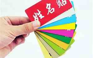 泡沫白板印公司名字
