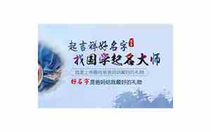 男孩小名蛇宝宝名字大全