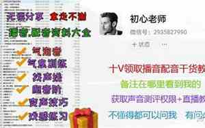 男生声音怎么好听